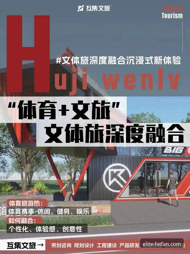 非凡体育互动功能 揭秘非凡体育互动功能:你不知道的沉浸式赛事体验新维度