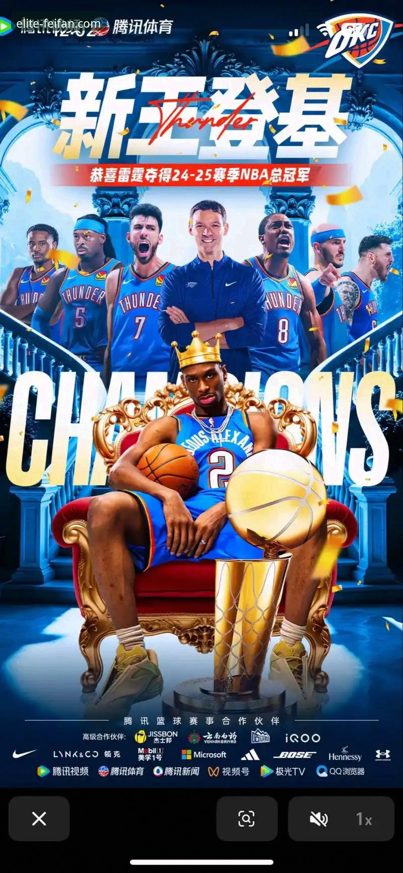 亚历山大47分加时制胜，雷霆险胜活塞延续连胜势头详解