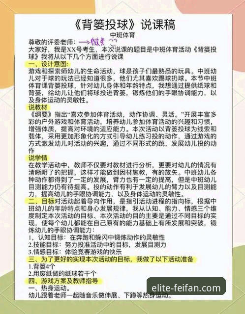 非凡体育娱乐服务 新手必看:非凡体育娱乐服务使用心得,从登录到畅玩的完整指南