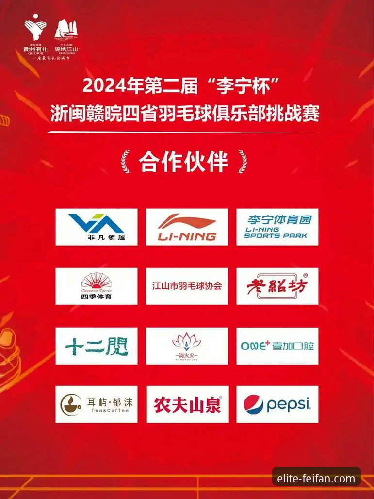 深度揭秘非凡体育体育娱乐2026最新版本：新手必备的完整操作指南
