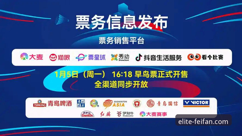 非凡体育平台vs传统观赛平台：2026新版到底值不值得换？全面对比与实测体验
